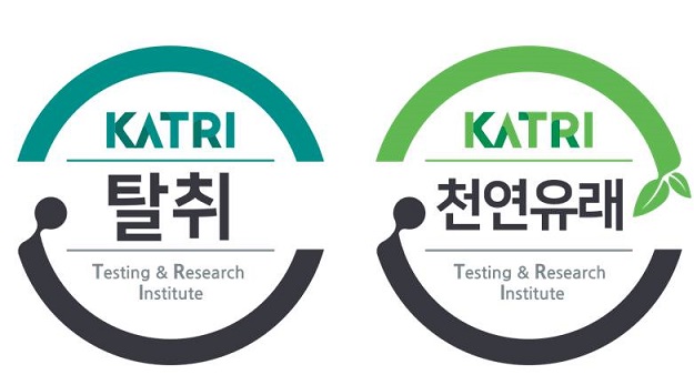 KATRI인증마크 예시 이미지