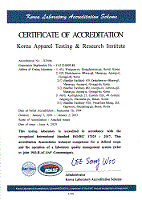 공인시험기관 인정서(영문)