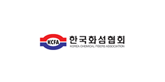 한국화섬협회