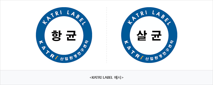 KATRI LABEL 예시 이미지