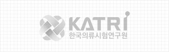 KATRI 한국의류시험연구원