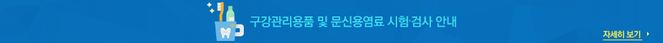 팝업 내용