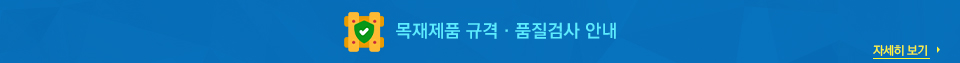 팝업 내용