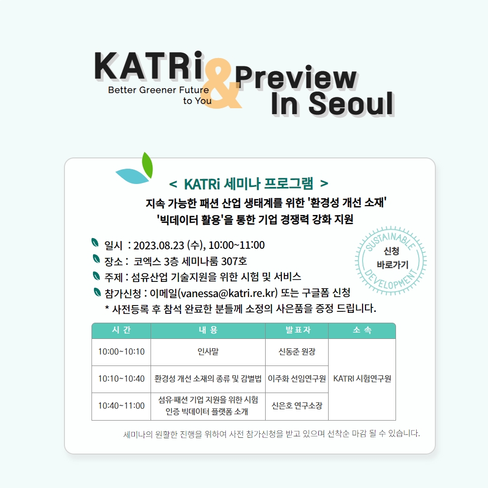 초대장
