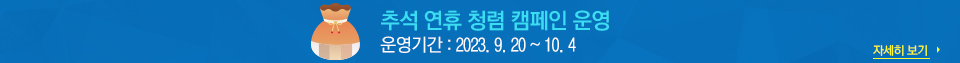 팝업 내용